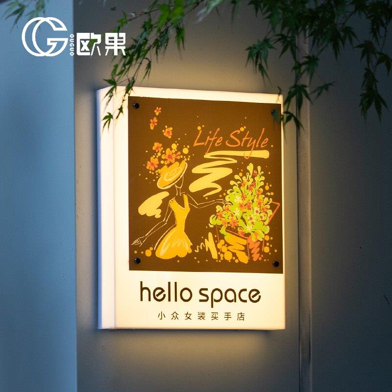亚克力灯箱广告牌招牌定制门头展示牌发光公司门牌户外定做服装店