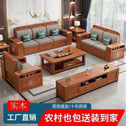 家桃全实木沙发客厅用单位双位三YGI位茶几组木合冬夏胡两用储物