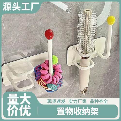 A简约倒扣沥水牙刷置物架套装，适用于卫生间壁挂式收纳，免打孔