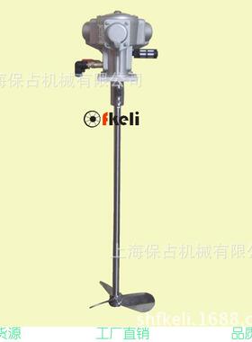 厂家直销供应风可力 fkeli 大功率气动搅拌器 看可固定式搅拌器