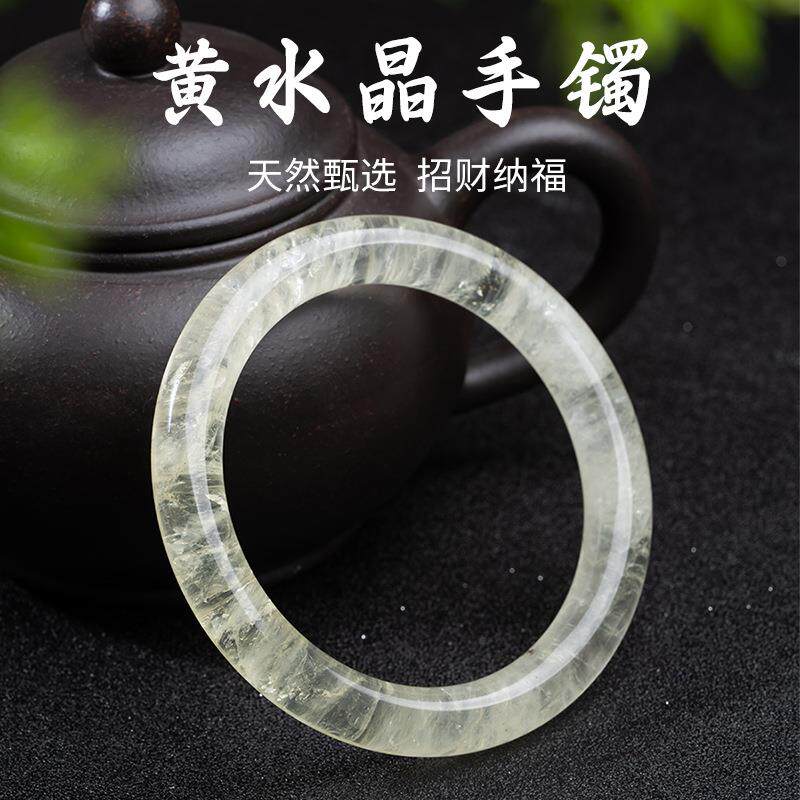 天然冰清黄水晶手镯宽条透明镯子新中式女款黄水晶圆条玉镯