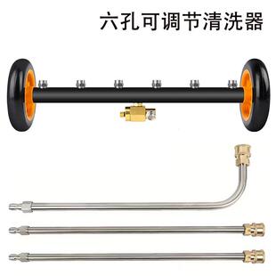 4六喷头4000psi 高压清洗机可调节表面清洗器6孔汽车底架清洗器1
