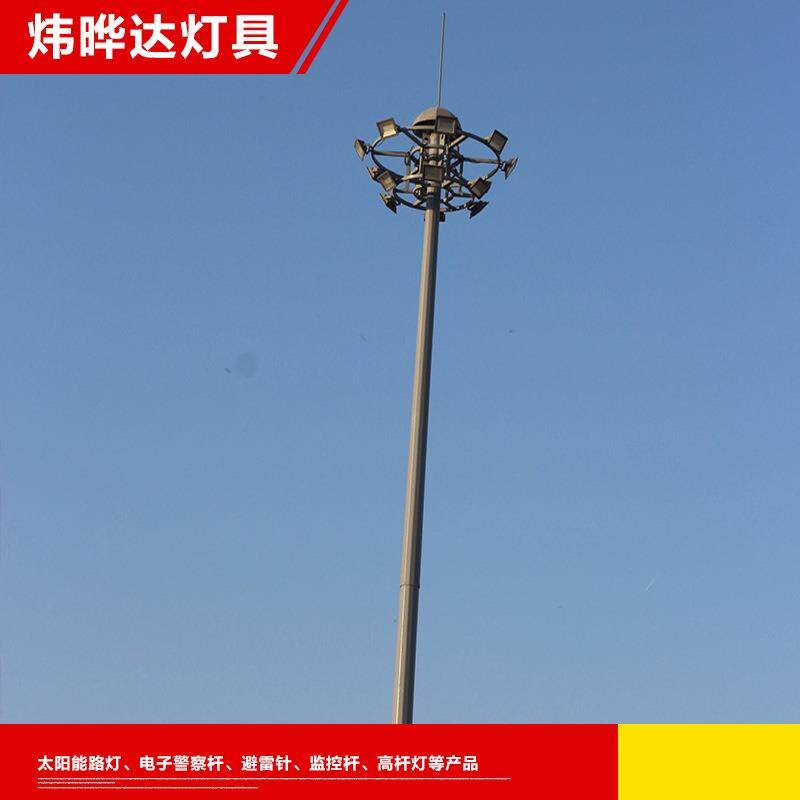 升降式高杆灯户外球场广场圆盘式灯杆高亮节能高亮度超亮