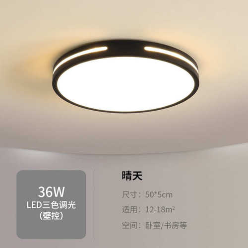 吸顶灯网卧室房间灯具led红灯饰创意年北欧新款现代主2025简约卧