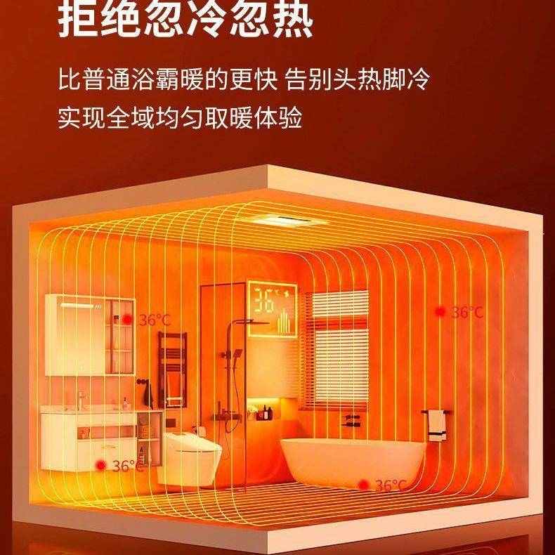 风暖浴霸厂家批发全铝机身集成吊顶取暖照明换气吹风智能一体机