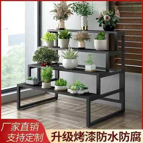阳台花架花架子落地多层阶梯防水防锈庭院多肉室内外植物盆栽