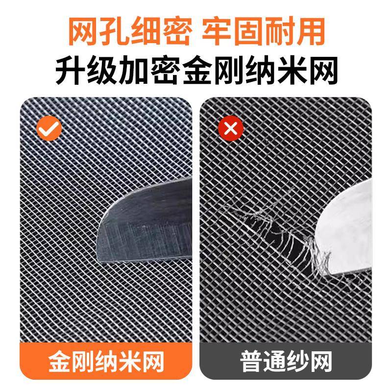户窗网磁吸隐窗形防尘防防护网自蚊装简易家用纱魔术贴纱网自粘式