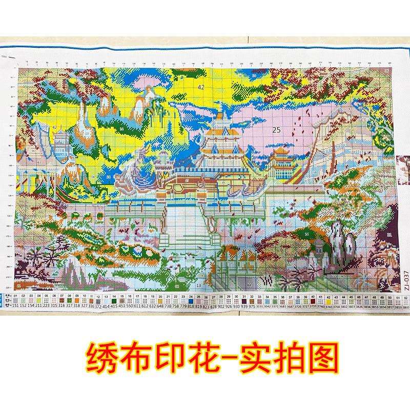 天空之城十字绣满绣新款天宫岁月印花十字绣梦幻女儿国