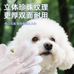 新款直销免洗手套单片独立装宠物干洗猫咪狗狗清洁用品狗除臭湿纸