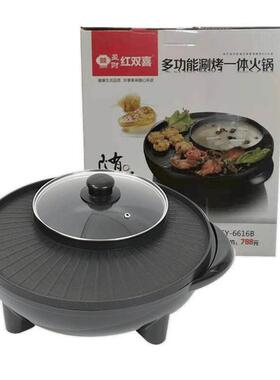 韩式电火锅多功能涮烤一体锅家用电热锅圆形电锅炒菜电煮锅礼品锅