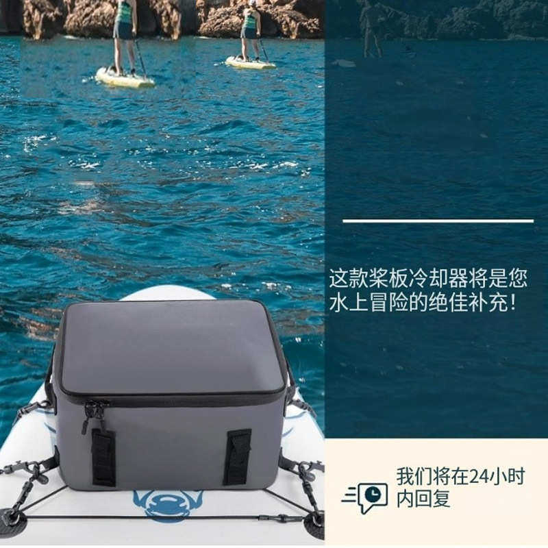 定制热卖皮划艇冷却冰包甲板冷藏包防水浆板旅行运动冲浪冰包,厨房/烹饪用具,冰格/制冰袋,淘宝优惠券,粉丝福利购,淘宝优惠卷