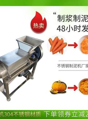 刺梨OXC汁香果榨汁机果 1吨百水榨汁机 供应螺旋榨机