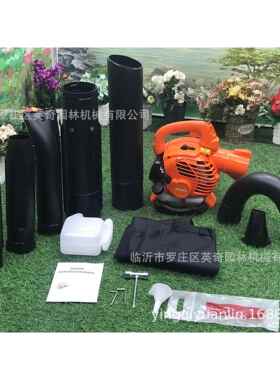 EBV260A吹吸两用汽油吹风机吸树叶吹焊渣落叶家用小型吸树叶机