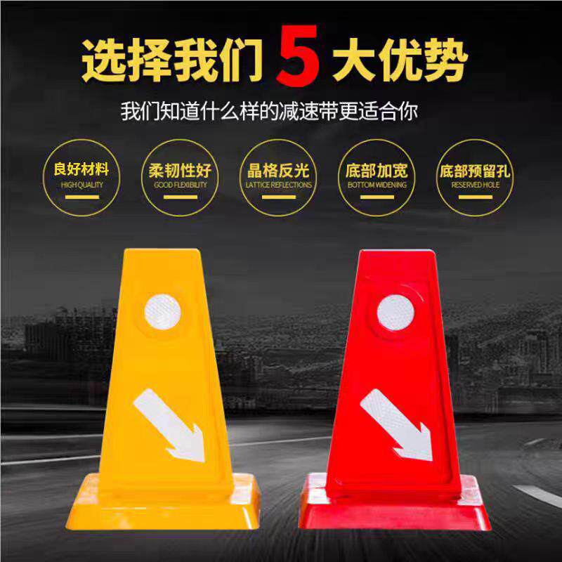 严选分道体TPU塑料EVA道路警示牌地下车库指示牌高速公路分流标疏