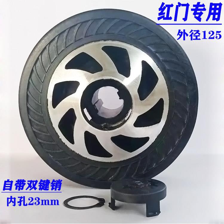 红门自动门通用机头轮驱动轮主动轮双键铝合金大轮前轮自动门配件