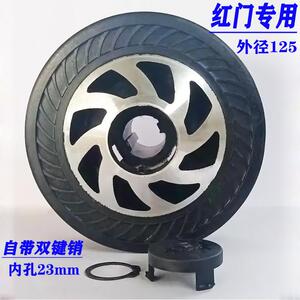 红门自动门通用机头轮驱动轮主动轮双键铝合金大轮前轮自动门配件