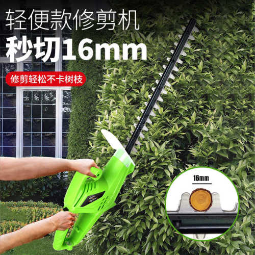 机绿化机篱笆剪刀花草修剪剪绿篱茶园修枝家用绿篱机电动林