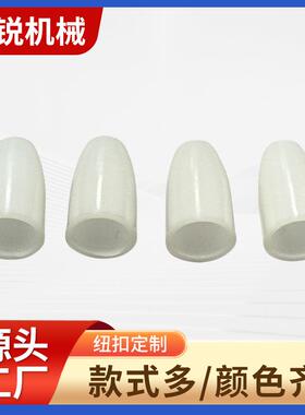 塑料吊钟绳扣有盖无盖尼龙吊钟白色塑料吊钟带帽吊钟束口扣