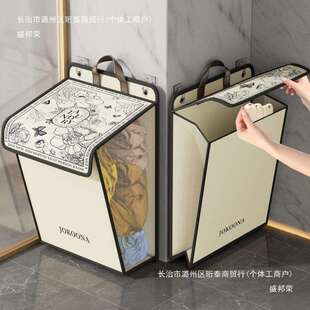 脏衣篓脏衣袋收纳筐脏衣篮浴室卫生间洗澡放衣服可折叠