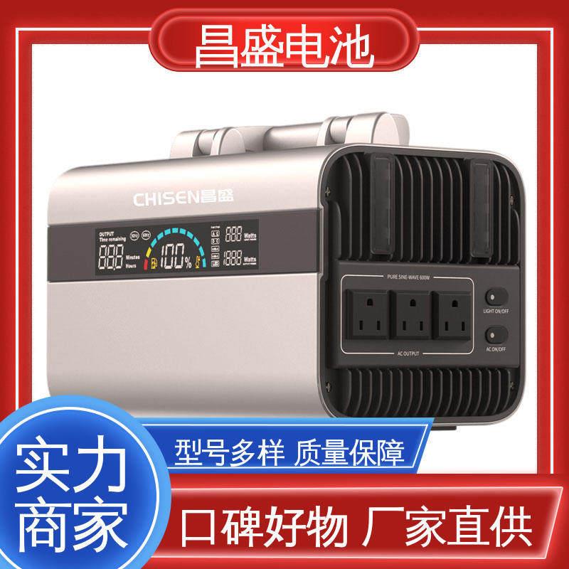 昌盛 300W 磷酸铁锂 储能电源 户外摆摊 热门推荐