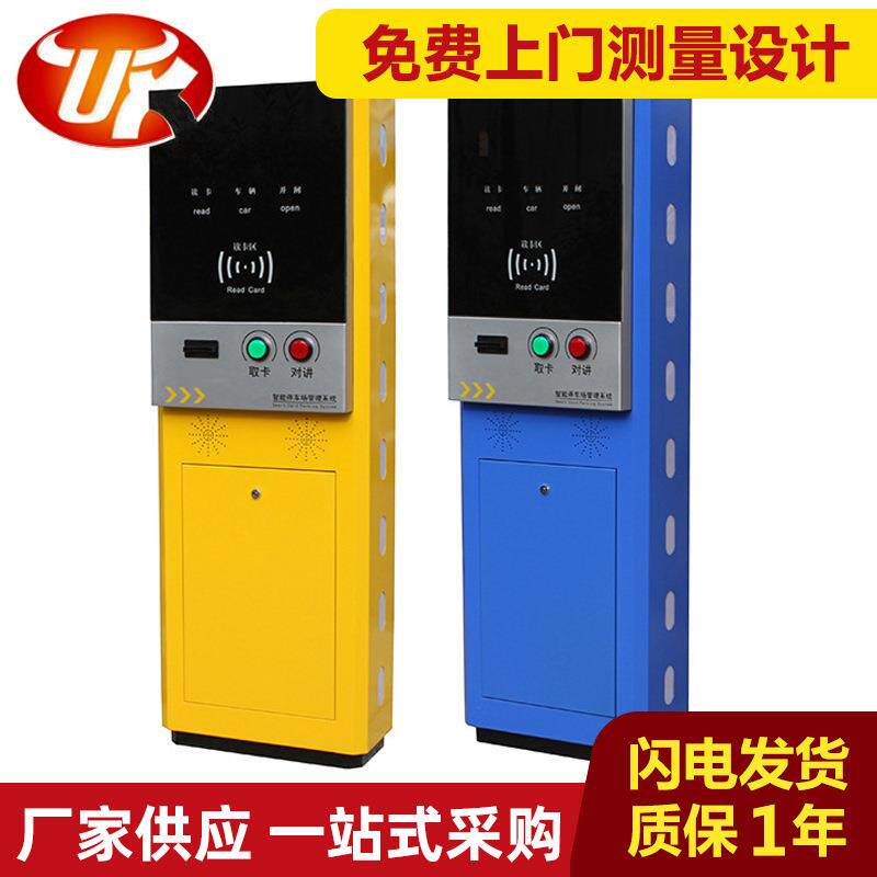 深圳厂家供应刷卡停车场系统停车场广告系统