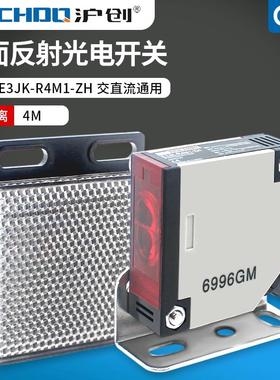 红外线 线镜面反射红外线 线反馈式光电开 关 E3JK-R4M1-ZH 24V22