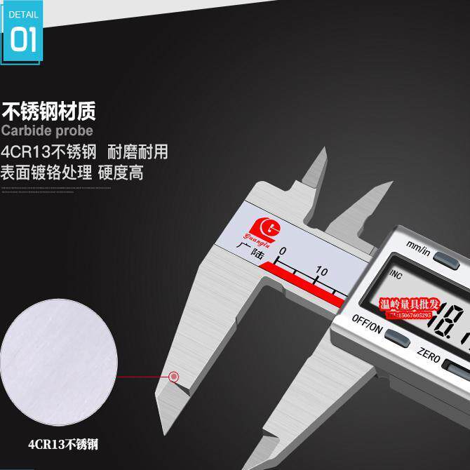 数显尺电子游卡标尺0-150/2m00/300m0.01不锈钢外径/内径卡尺