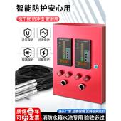 液位水位显示器消防水箱水池专用电子液位计无线4G远程控制报警