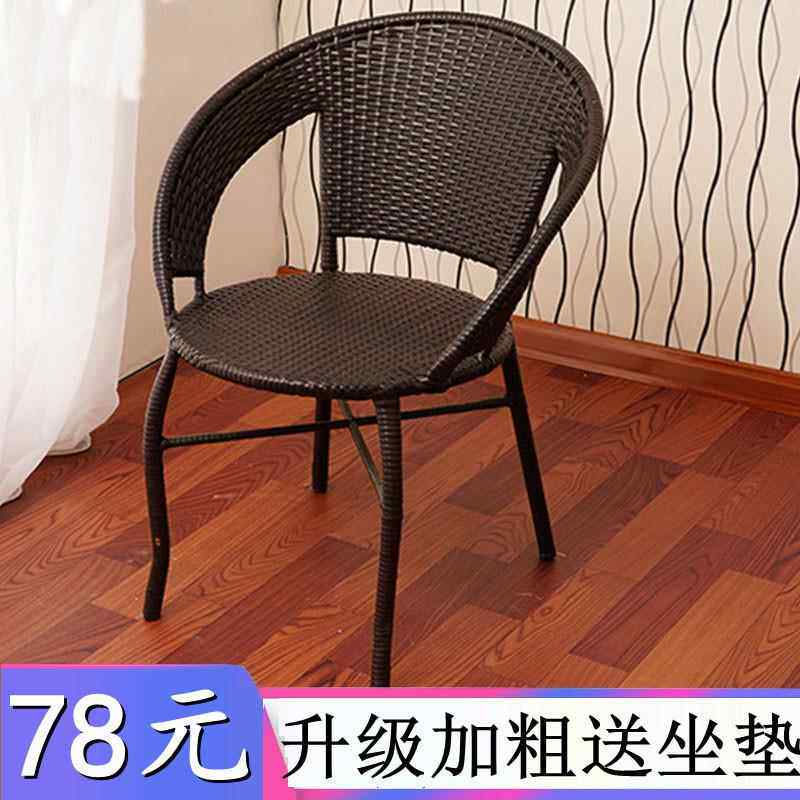 藤椅单人靠背椅编织圆桌家用户外休闲三件套阳台老人庭院乘凉椅s^