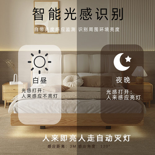 悬浮床底氛围灯人体感应床下灯带自动智能光控起夜床围led卧室灯