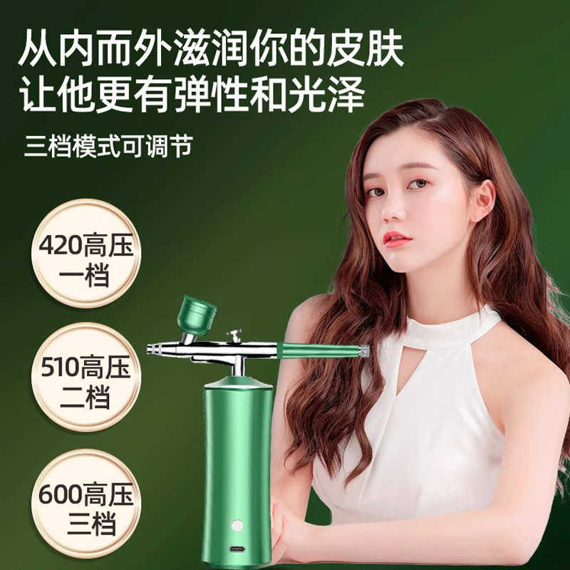 手持注氧仪纳米补水嫩肤喷雾仪小分子水光仪产品精华导入仪面部仪,美容美体仪器,电子美容仪（非器械）,淘宝优惠券,粉丝福利购,淘宝优惠卷