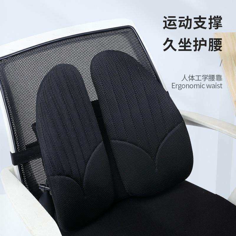 人体工学上下左右调节腰靠办公室久坐护腰靠垫座椅靠背垫车载腰垫