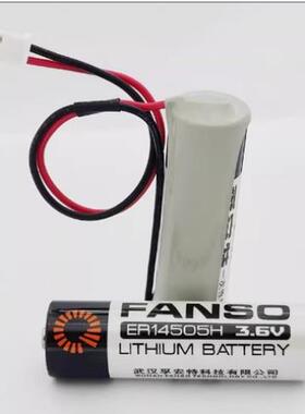 FANSO孚安特ER14505H 3.6V 数控机床巡更棒定位器智能水表锂电池