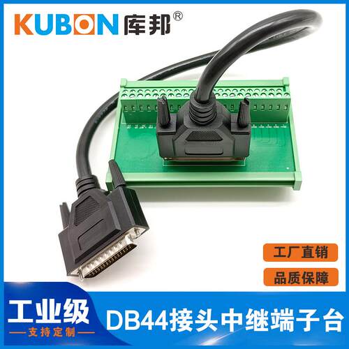 中继端子板DB44端子台44针连接线ASD-MDDS44台达B2/B3汇川伺服CN1