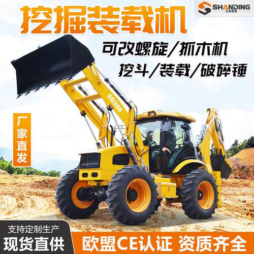 轮式挖掘装载机两头忙88型工程铲挖两用一体机液压四驱装载机