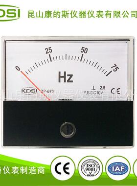 康的斯/KDSI指针电压频率表BP-670DC10V75HZ供应