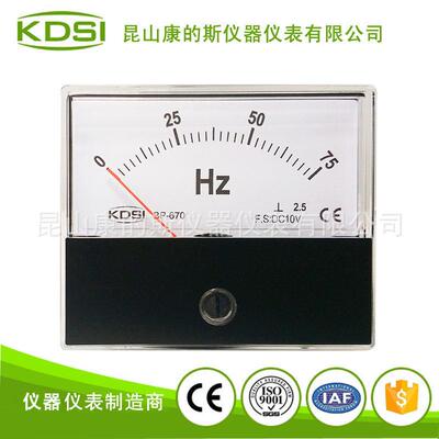 康的斯/KDSI指针电压频率表BP-670DC10V75HZ供应