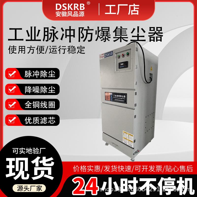 义齿打磨粉尘集尘器流水线粉尘集尘机脉冲反吹清灰粉尘室除尘器