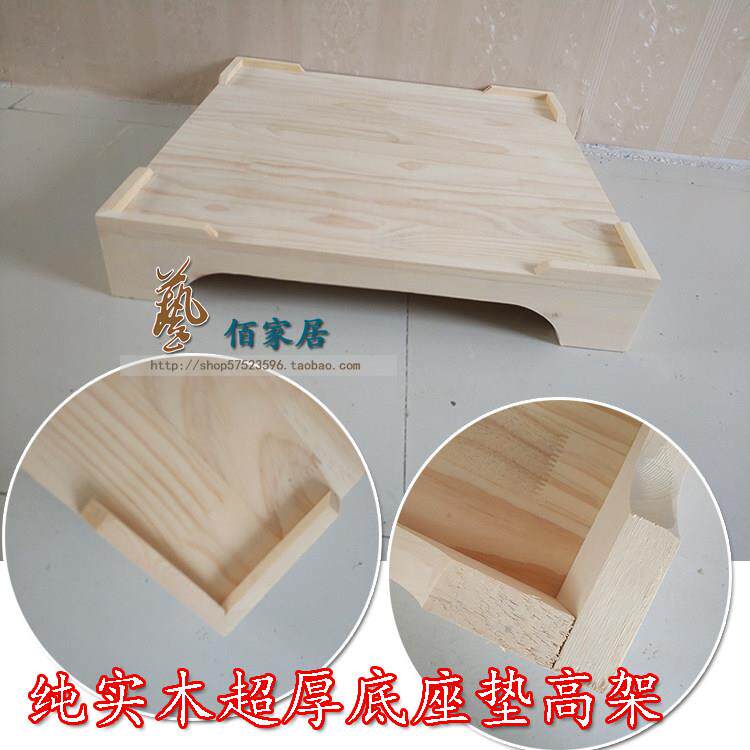 实木定做加高洗衣机垫高架加厚底座防水架子冰箱垫高架木质定制
