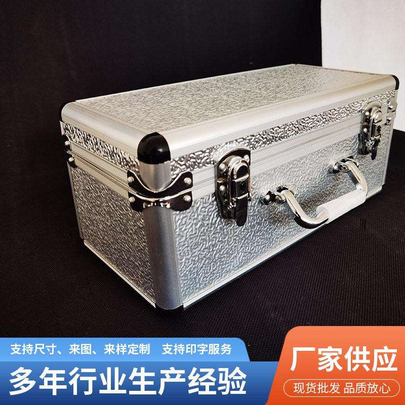 铝合金托运箱银色虫纹工具箱托运用航空手提便携式铝合金工具箱