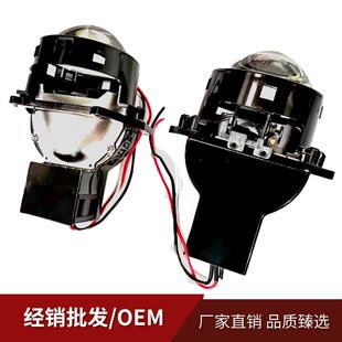汽车LED大灯远光灯LED双灯杯双光透镜替代HID卤素灯升级直销
