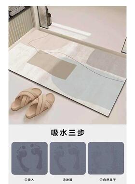 速浴DLL室地垫藻所泥吸水软垫防滑垫厕门口进硅门脚垫卫生间干垫
