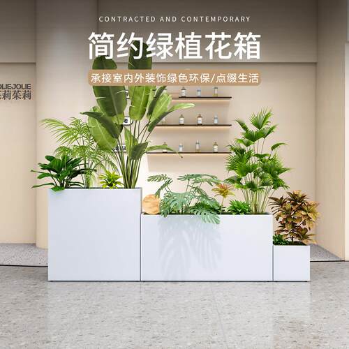 户外镀锌板花箱组合广场样品屋展示中心商业花坛室外街道园艺铁艺