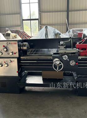 沈阳机型CA616普通车床家用小型车床616普车CA626马鞍车床