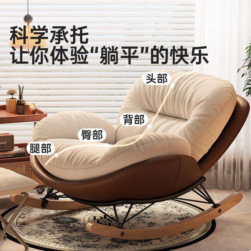 蛋壳摇摇椅晒太阳懒人家用可躺可睡布艺沙发休闲摇椅阳台躺椅