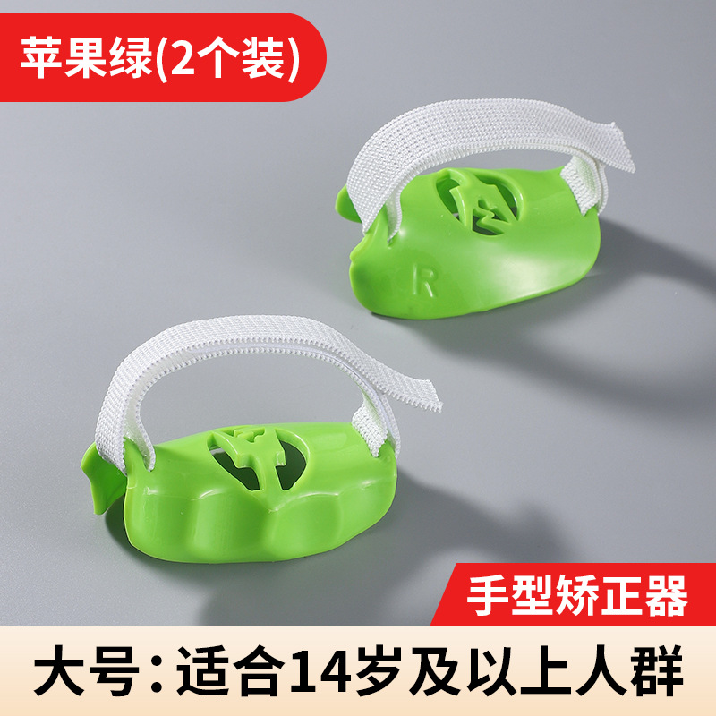 矫正器钢琴手指训练其它乐器配件