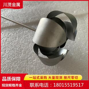 镍钛记忆温控镍钛花 双程镍钛记忆合金花 热胀冷缩镍钛合金魔术花