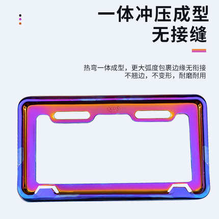 电动车后牌照架东莞广州深圳北京电动车上牌专用牌托车牌保护边框