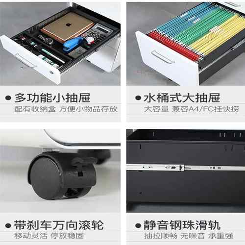 钢制活动柜办公桌下柜移动文件柜矮柜带锁三抽屉储物柜带轮移动柜