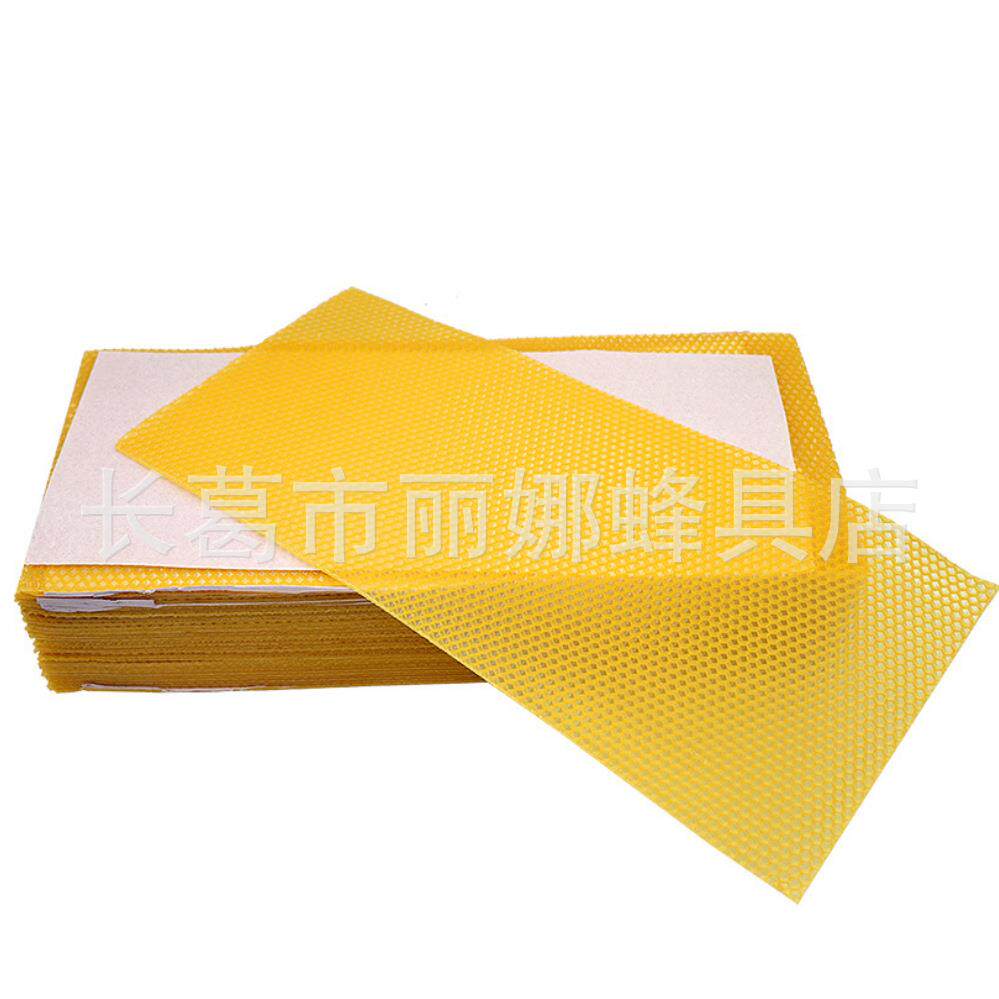 养蜂工具深房巢础中蜂巢础巢基蜂巢巢脾巢基蜂具20包